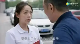 表情包破解版苏明玉