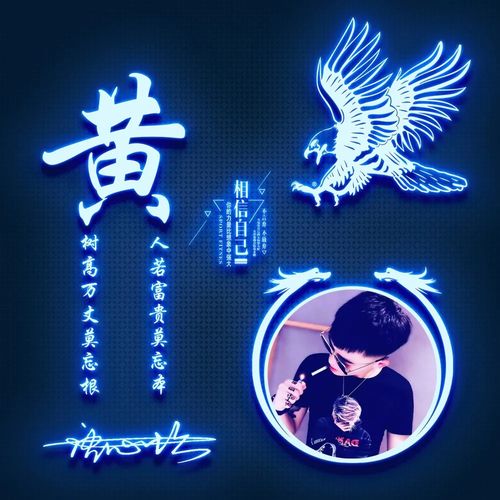  2021你的微信头像该换了,荧光特效大展宏图签名头像,等你来带走