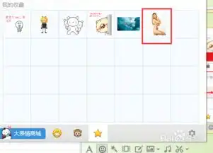  qq聊天如何添加自定义表情