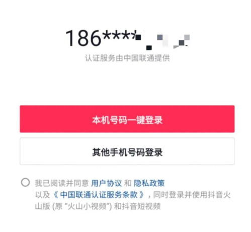 产品如何打造极致用户体验