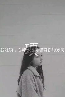 米姓氏微信头像你的姓氏