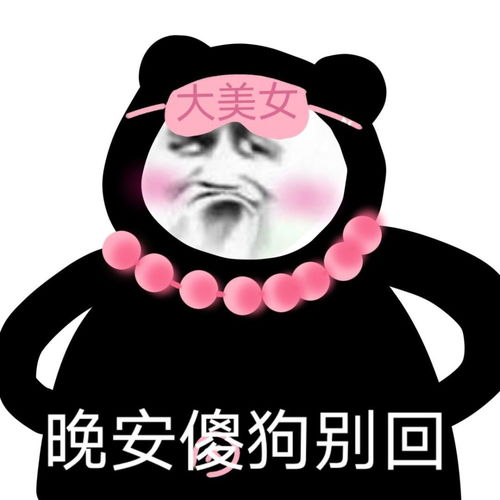  表情包大哥也不喜欢说话,但大哥爱你