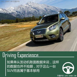  男人岂止于大,体验吉利全新gx7运动版suv