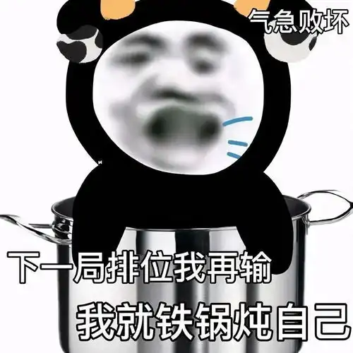  斗图表情包我可以绿你吗宝