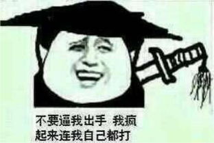  王石out郁亮out鱼死网破撕逼大战上演