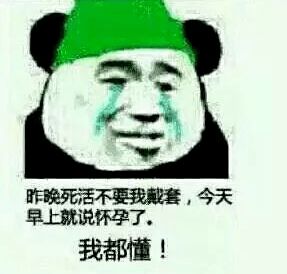  原谅个j8当然是选择打屎她啊
