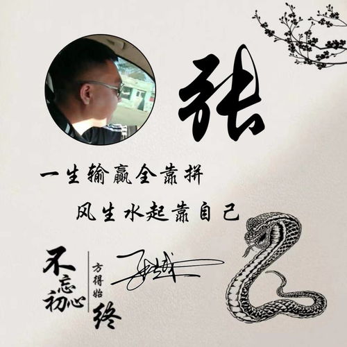  十二月精选微信头像,高端大气签名头像新鲜出炉,留名字我设计