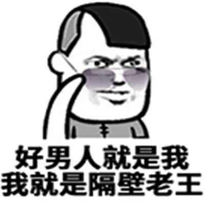  幽默笑话家里有孩子的应该都知道,在学校钉钉群里
