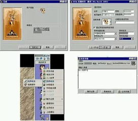 意思被腾讯玩了整整18个年头的合肥人如今终于有机会反击了
