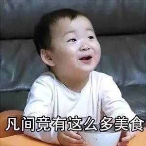  吃货福利,全世界最好吃的零食推荐