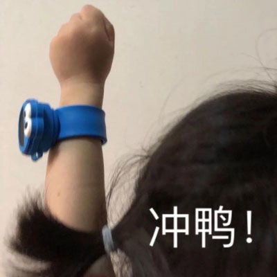  萌娃表情包头像那些天真无邪的可爱小孩子们