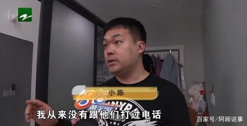  东北老乡上门通马桶,半小时收费2200,家政公司业主脑子不好使