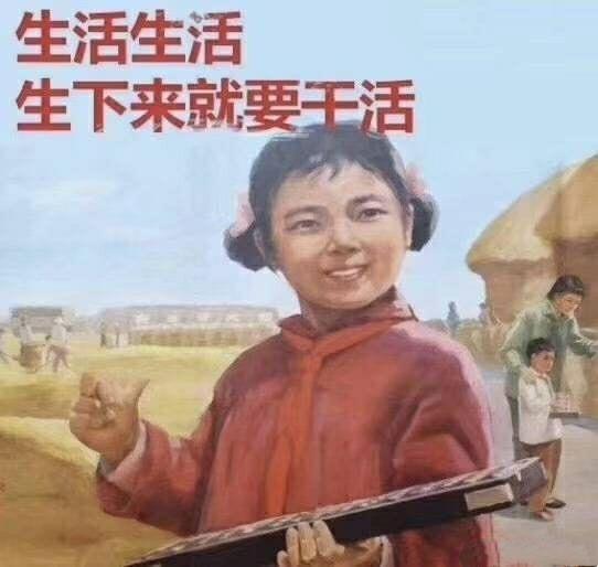  把你的一生写成一部小说,书名应该叫什么