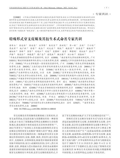 余姓氏头像 男生起名