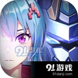  硬核机甲启示官网下载硬核机甲启示官网安卓下载v1.0.091手游网