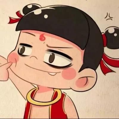  哪吒之魔童降世情头藕饼cp
