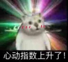  哔哩哔哩mur猫表情包哔哩哔哩mur猫表情包最新版预约v1.0嗨客手机下载站