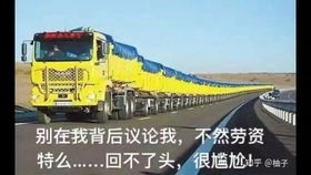  香甜可口