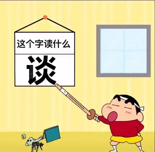  5.13热门表情包