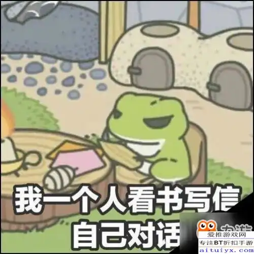  旅行青蛙游戏新手怎么玩新手玩法攻略详解