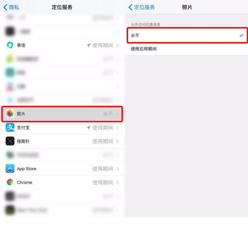  微信发照片,千万别传原图,分分钟就暴露了你的信息