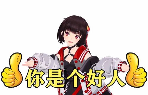  泠鸢yousa2020.05.23.生日会直播表情包截图