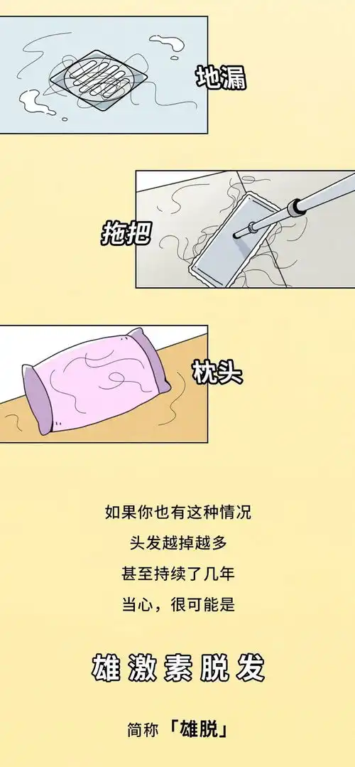  停止掉头发真的不难,只需每天5分钟做好这件小事