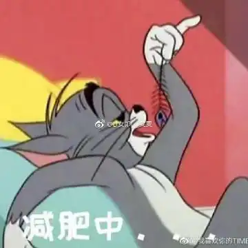  表情520表情包表情