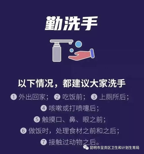  向身边的亲人朋友转发新型冠状病毒感染肺炎健康科普小知识及防护措施