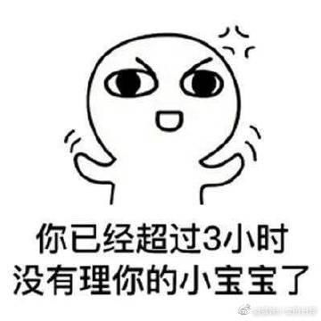  谈恋爱时不回消息的人到底在干嘛