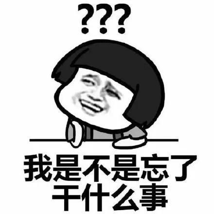 口袋空了没钱了表情包硬