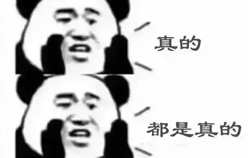 杜蕾斯微信表情包澡堂