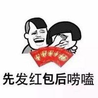  抢了红包不说话表情包微信头像图片大全