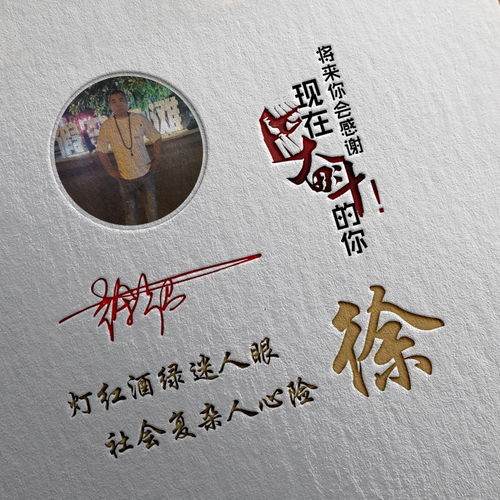  专属姓氏头像,三十多张高端大气签名头像,原创设计等你带走