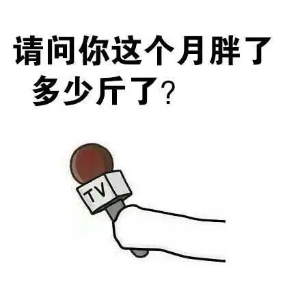  互联网信息的一些规则