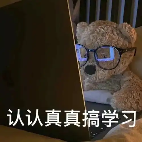  沙雕可爱微信表情包我心爱的狗东西在吗