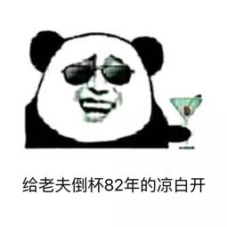  月入5万大神教你职场10个小技巧