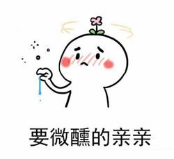  要亲亲表情包要法式亲亲要马上亲亲要炽热的亲亲