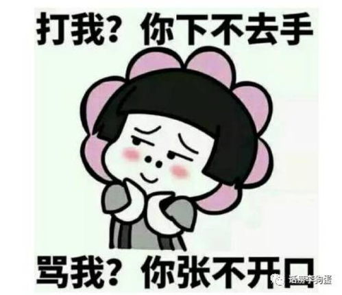  嘻哈鬼卞网红张雪峰走下舞台他们有一个共同的名字叫老师