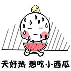 吐槽天气炎热到重影系列表情包
