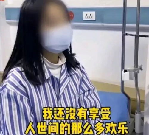  珍惜生命和学习时光被姐夫投毒的女生要上学,要坚强地活下去