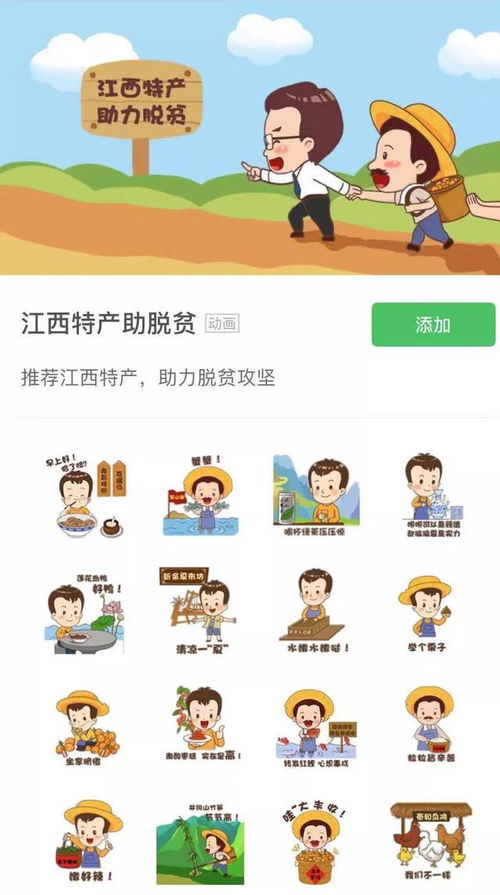  这些表情包突然火了哈哈哈斗图绝不会输