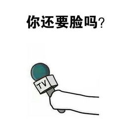  幽默笑话听见瀑布般的尿声,还附带口号水遁,大瀑布之术