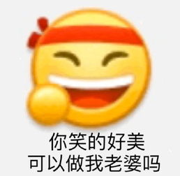  emoji表情包发表情表情包大全微信表情包qq表情包fabiaoqing.com