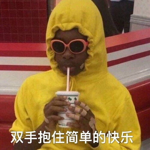 表情包图片搞笑小孩子沙