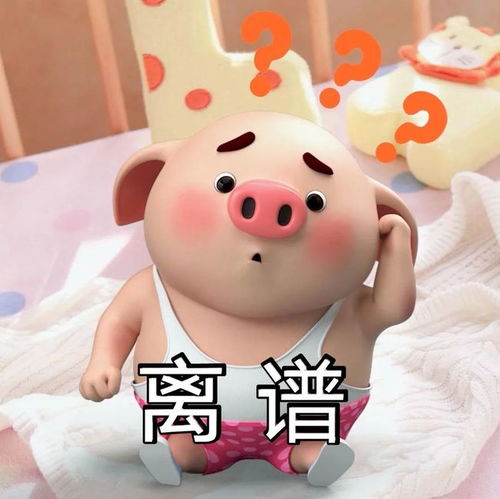  表情包升级居然还能这么玩