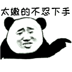 给钱的表情包动态图片单