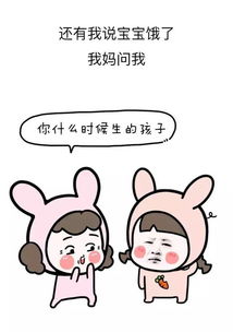  哈哈哈哈,和爸妈聊天千万别发表情包你压根猜不到他们会理解成什么