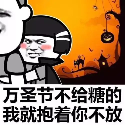 闪瞎眼表情包什么意思万