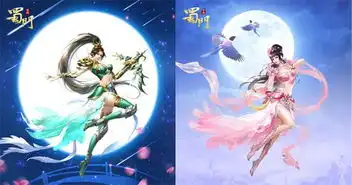  甜蜜cp对对碰蜀门手游浪漫七夕全民福利来袭
